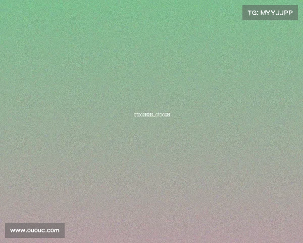 ctcc赛事结果_ctcc比赛